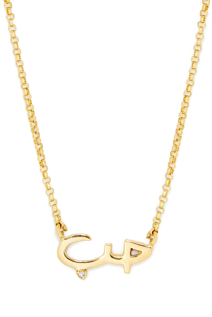 Hobb Bracelet, 18k Yellow Gold & Diamonds