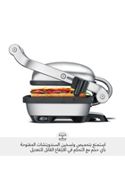 The Perfect Press Grill