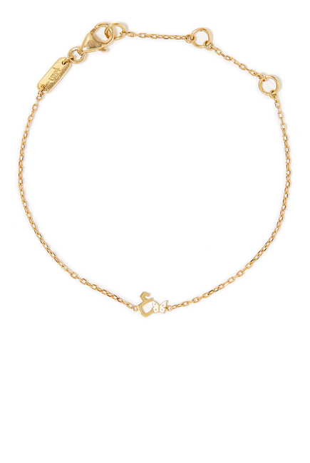 Kids Tiny Bling Arabic Letter Ein Bracelet, 18k Yellow Gold & Enamel