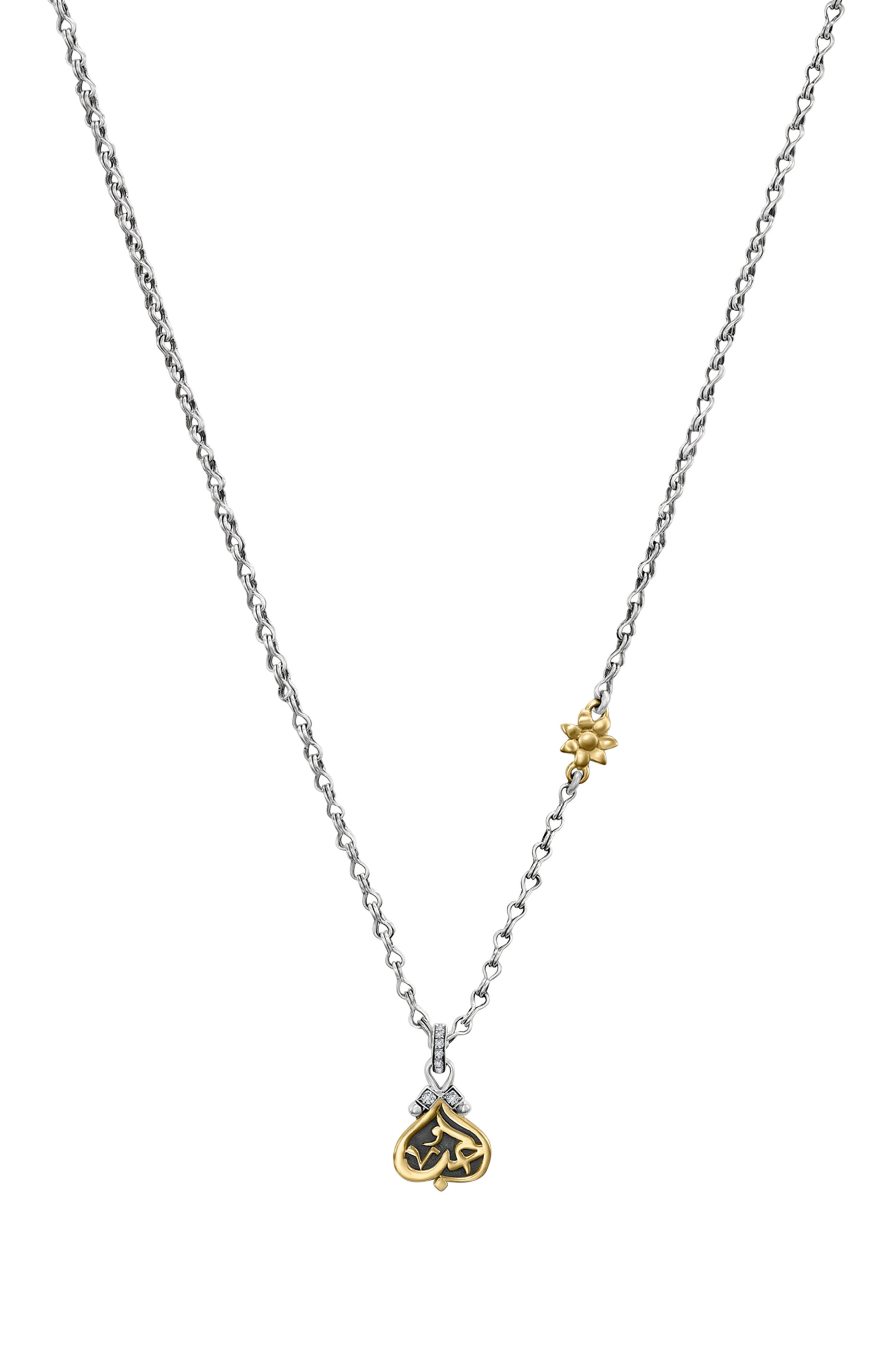 Wonders of Nature Love Chain Necklace, 18k Yellow Gold, Sterling Silver & Diamonds