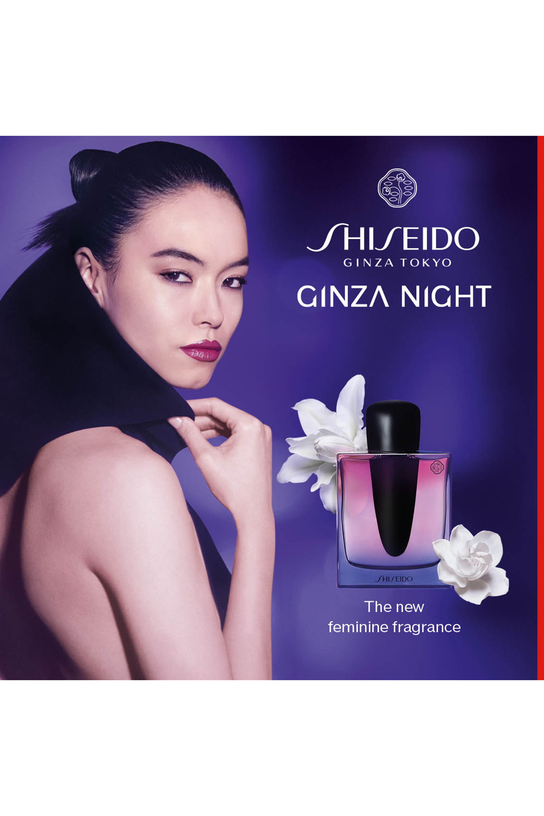 Ginza Night Eau de Parfum Intense