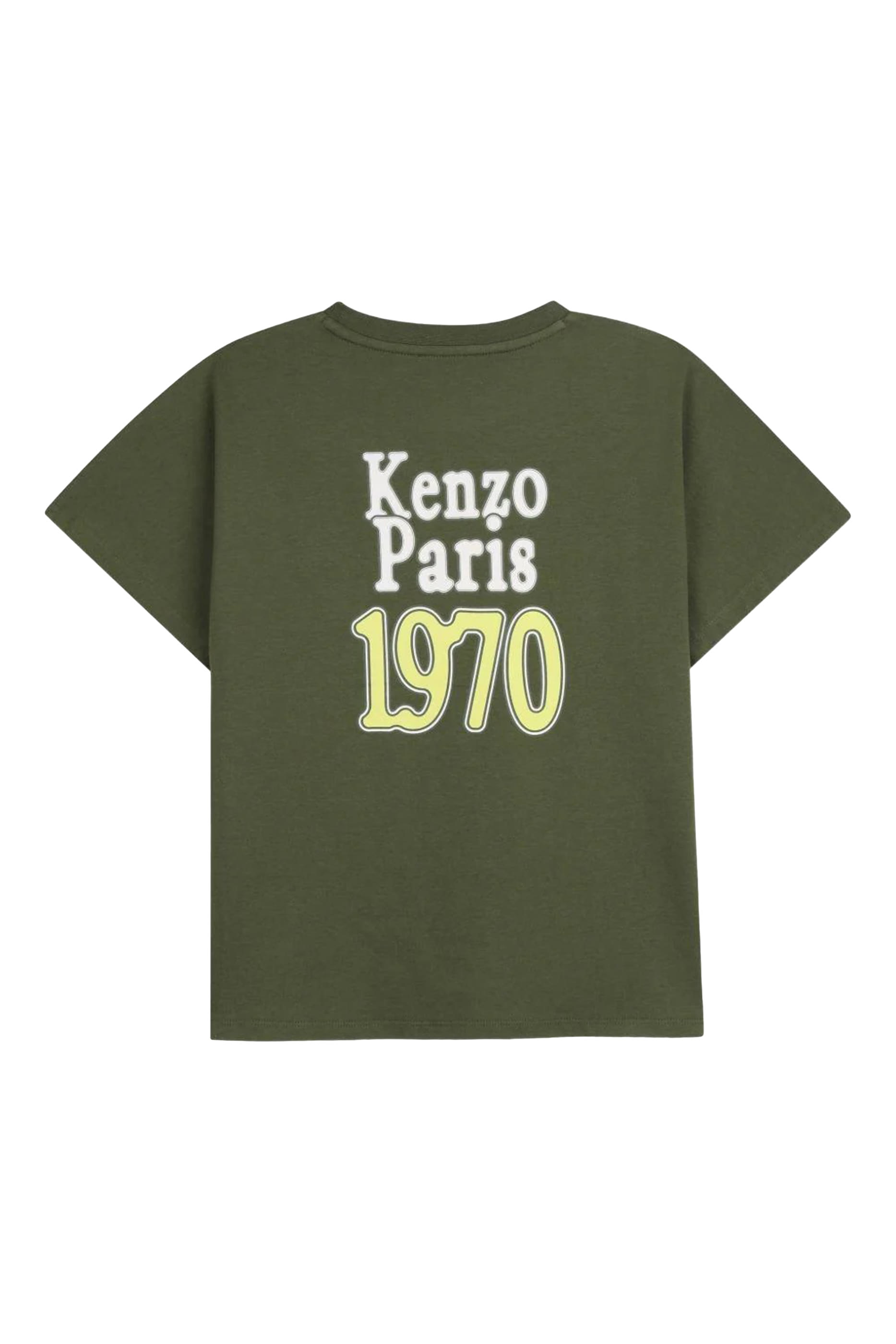 Kids Short Sleeve T-Shirt 