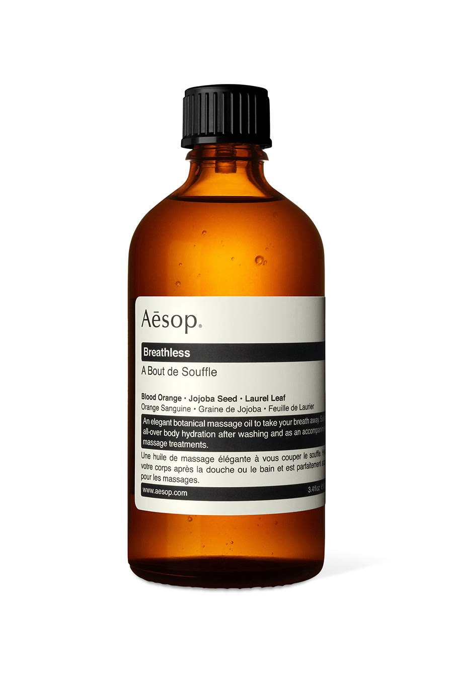 Breathless Hydrating Body Treatment